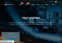 Sites similar to nokhosting.com