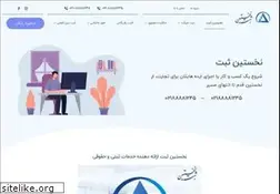 Sites similar to nokhostinsabt.com