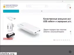 Sites similar to nokia-batteries.ru
