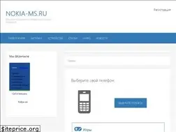 Sites similar to nokia-ms.ru