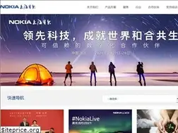 Sites similar to nokia-sbell.com