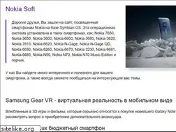 Sites similar to nokia.bir.ru