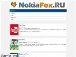 Sites similar to nokiafox.ru