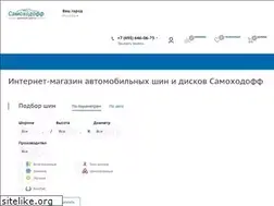Sites similar to nokian-center.ru