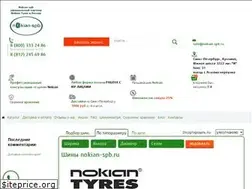 Sites similar to nokian-spb.ru