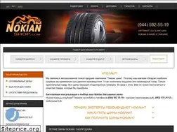 Sites similar to nokianshop.com