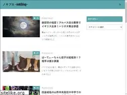 Sites similar to nokiblog.work