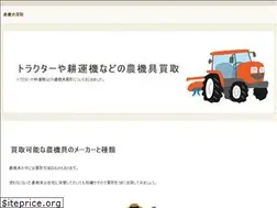 Sites similar to nokigu-kaitori.net