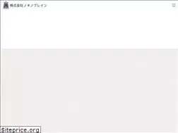 Sites similar to nokinobrain.com