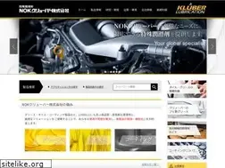 Sites similar to nokklueber.co.jp