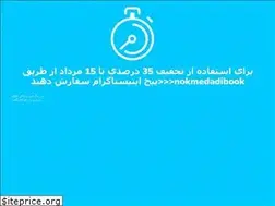 Sites similar to nokmedadi.com