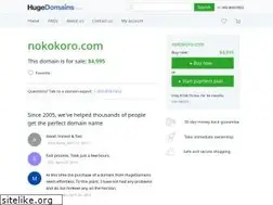 Sites similar to nokokoro.com