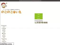 Sites similar to nokonokonoie.net