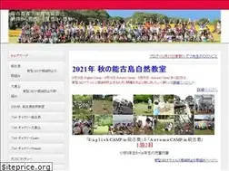 Sites similar to nokonoshimacamp.jp