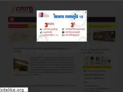 Sites similar to nokorwatnews.com