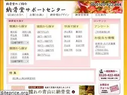 Sites similar to nokotudo-support.com