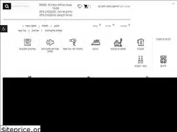 Sites similar to nokout.co.il