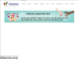 Sites similar to nokshaworld.com