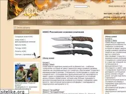 Sites similar to noksknives.ru