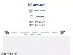 Sites similar to nokston.ru