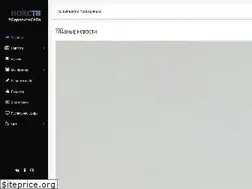 Sites similar to nokstv.ru