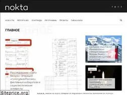 Sites similar to nokta.md