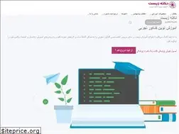 Sites similar to noktezist.ir