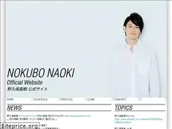 Sites similar to nokubonaoki.com