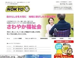 Sites similar to nokyo-group.com