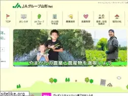 Sites similar to nokyo.or.jp