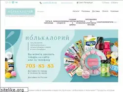 Sites similar to nolcalor.ru