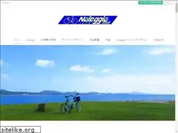 Sites similar to noleggio-cicli.blue
