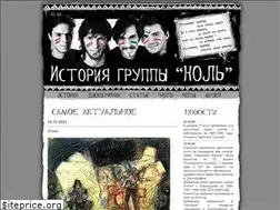 Sites similar to nolhistory.ru