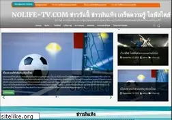 Sites similar to nolife-tv.com