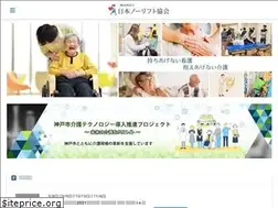 Sites similar to nolift.jp