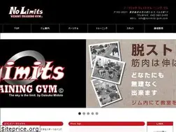 Sites similar to nolimits-gym.com