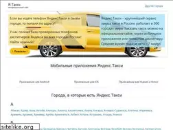 Sites similar to nolina-salon.ru
