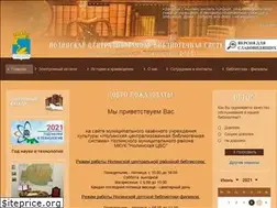Sites similar to nolinsklib.ru