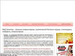 Sites similar to nolipid.ru