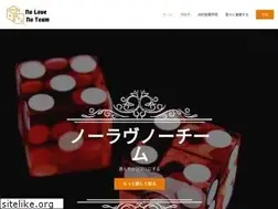 Sites similar to nolovenoteam.com
