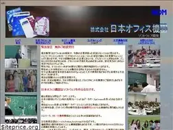 Sites similar to nom.ne.jp