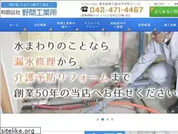 Sites similar to noma-k.co.jp