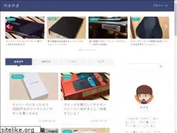 Sites similar to noma-noma.net