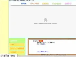 Sites similar to nomachi-dc.com