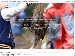 Sites similar to nomachi.info