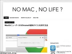 Sites similar to nomacnolife.blogspot.com