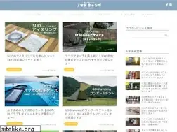 Sites similar to nomad-base.jp