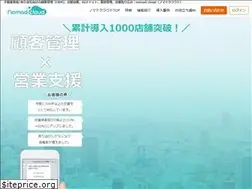 Sites similar to nomad-cloud.jp