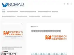 Sites similar to nomad-edu.net
