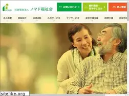 Sites similar to nomad-haru.com